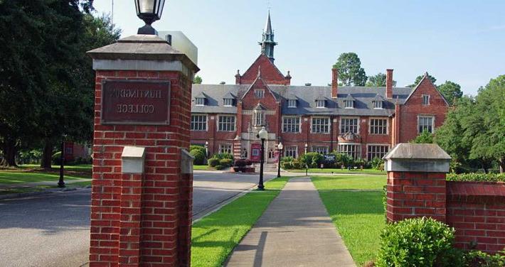 view from front entrance toward Flowers Hall